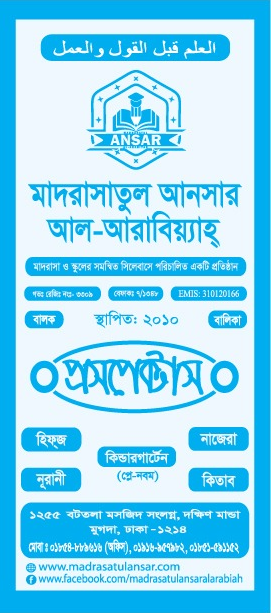 publication